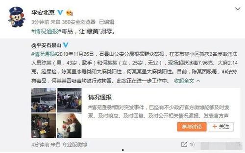 网红家暴吃瓜事件视频,视频揭露惊人真相，网友热议不断