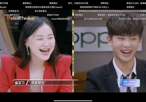 郭老师和娱乐吃瓜君连麦,揭秘娱乐圈幕后故事